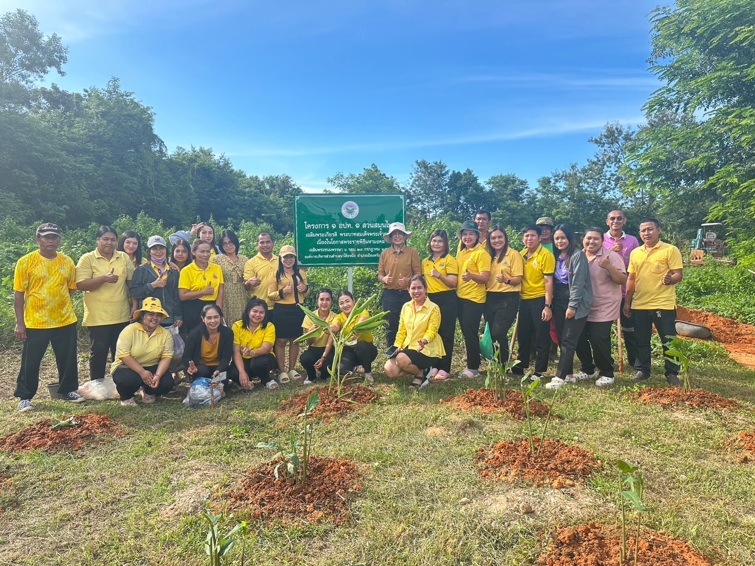 โครงการ 1 อปท. 1 สวนสมุนไพร เฉลิมพระเกียรติ พระบาทสมเด็จพระเจ้าอยู่หัวเนื่องในโอกาสวันเฉลิมพระชนมพรรษา 28 กรกฎาคม 2567
----------------------- 🫚🍀🌿     
        👉🏻ในวันอังคารที่ 13 สิงหาคม 2567 องค์การบริหารส่วนตำบลนาโต๊ะหมิงจัดโครงการ 1 อปท. 1 สวนสมุนไพร เฉลิมพระเกียรติ พระบาทสมเด็จพระเจ้าอยู่หัวเนื่องในโอกาสวันเฉลิมพระชนมพรรษา 28 กรกฎาคม 2567 เพื่อแสดงออกถึงความจงรักภักดี และเฉลิมพระเกียรติ พระบาทสมเด็จพระเจ้าอยู่หัวเนื่องในโอกาสวันเฉลิมพระชนมพรรษา 28 กรกฎาคม 2567 และเพื่อส่งเสริมให้องค์กรปกครองส่วนท้องถิ่นมีแหล่งเรียนรู้ท้องถิ่นเกี่ยวกับชนิดของพืชพรรณสมุนไพร สรรพคุณ และการใช้ประโยชน์ ณ สำนักงานองค์การบริหารส่วนตำบลนาโต๊ะหมิง อำเภอเมืองตรัง จังหวัดตรัง ได้ดำเนินงาน 4 กิจกรรม ประกอบด้วย 
1. สมุนไพรท้องถิ่นเรา
2. ปลูกปักรักษ์สมุนไพร 
3. สวนสมุนไพรท้องถิ่น  ทรงคุณค่า 
4. อนุรักษ์สมุนไพรท้องถิ่น
#1อปท1สวนสมุนไพร #สวนสมุนไพรรักษ์ถิ่น